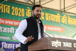 RJD leader Tejashwi Yadav