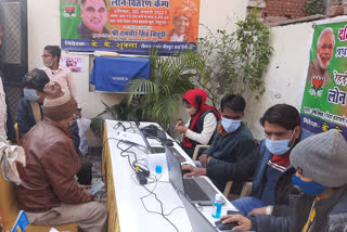 Loan camp organized in Jaitpur in Delhi