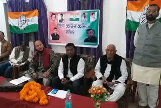 district level meeting of congress
