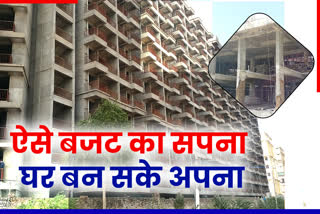 Building material prices will come down, होम लोन सस्ता और सुगम होने की उम्मीद