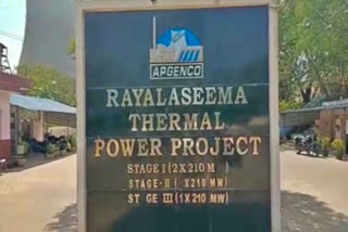 Missing accident at Rayalaseema thermal power plant in Kadapa district