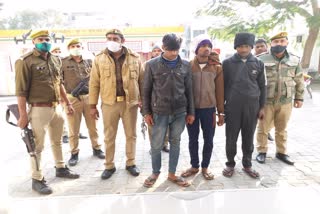 पुलिस की गिरफ्त में आरोपी.