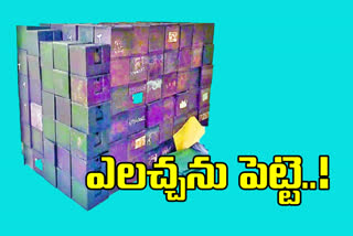 ballot-boxes-are-ready-for-elections-in-west-godavari