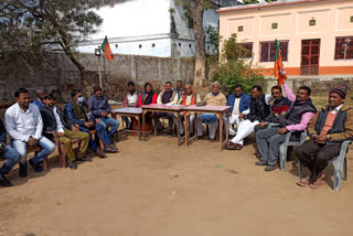 BJP Nagar-Gramin Mandal