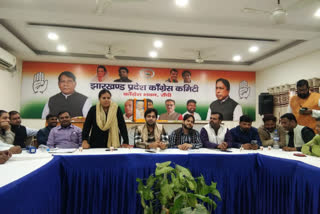 Executive meeting of Jharkhand Pradesh Youth Congress held in ranchi