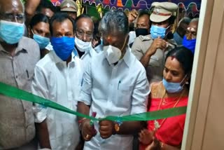 Anganwadi Centre Opened in theni