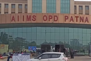 Patna AIIMS