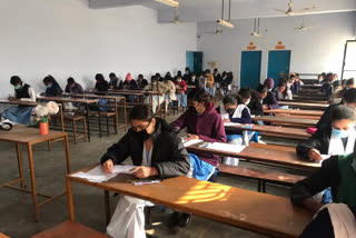 central education eligibility test 2021