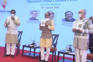 CM and others during book release