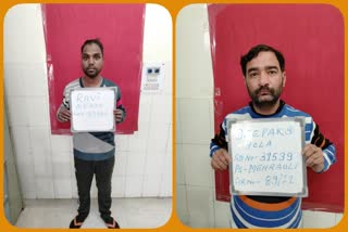 South Delhi police arrested 2 snatchers in Mehrauli