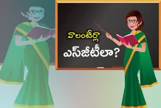 Shortage of teachers in Telangana educational institutions