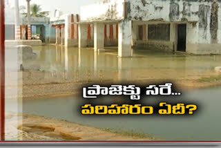 Rangasamudram at Rangapur, Shankara Samudram at Kanayapalli Residents of flooded villages