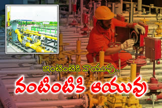 Plenty of Piped Natural Gas (PNG) will soon be available in the Hyderabad people