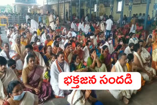 devotees huge crowd in bhadrachalam in bhadradri kothagudem district