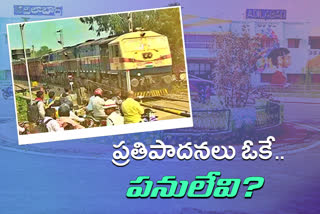 adilabad people requesting central to allocate budget for railway