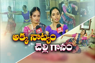 The sisters who are doing their part for the revival of Kuchipudi dance in the telugu states