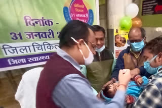 Pulse polio campaign started in Bemetara