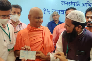 Muslim community have donated Rs 5 lakh for the Ram Mandir construction