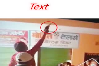 A video of a youth waving a weapon in air is going viral in In Ghaziabad