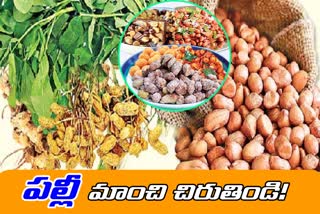 groundnuts-are-healthy-snacks-and-it-have-many-nutrients