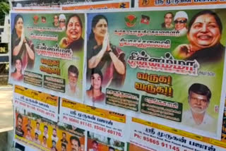 A poster of AIADMK welcomes Sasikala People in confusion