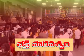 యాదాద్రి సన్నిధిలో భక్తుల రద్దీ