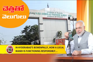 The Prime Minister modi praises on the Bowenpally market during the Mann ki Baat event