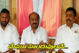 mla-challa-dharma-reddy-comments-on-bjp-leaders-at-hanamkonda-in-warangal-urban-district