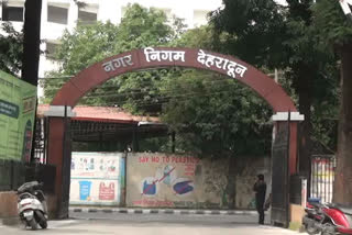 Dehradun Municipal Corporation