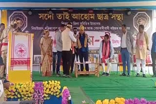 me dam me phi celeevration at sivasagar