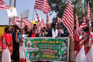 Tribal organizations protested demanding implementation of Sarna Dharma Code in ranchi