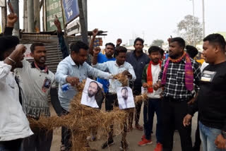 Assam tea state Tribal Students union Protest at amoni