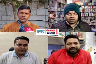 peoples-reaction-on-general-budget-2021-in-giridih