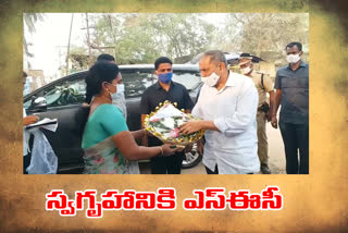 state electio Commissioner nimmagadda ramesh kumar arriving his home town in guntur district