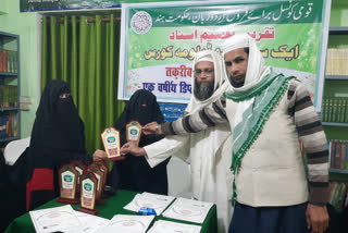 certificates distributed to the successful students in waliullah islamic library muzaffarnagar