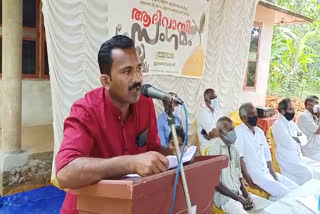 Tribal meeting demands abandonment of Tondar Dam Irrigation Project  Tondar Dam Irrigation Project in Wayanad  Tribal meeting in Wayanad  വയനാട് അപ്ഡേറ്റ്സ്  വയനാട്ടിലെ കോവിഡ് കണക്കുകൾ