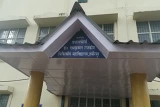 hamirpur medical college
