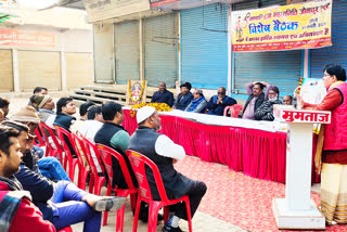 sri ganpati puja maha samiti trust held a programme in jaunpur