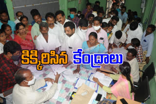 east godavari nomination centers full of candidates