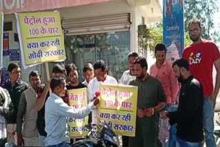 protest against inflation