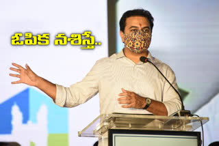 మంత్రి కేటీఆర్