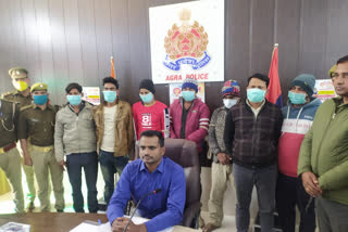 agra police arrested seven accused for cheating people