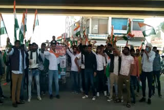 demand to punish who insulted national flag