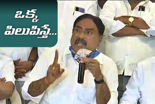 మేం ఒక్క పిలుపిస్తే ఉరికిచ్చికొడతారు: ఎర్రబెల్లి