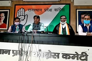 Municipal elections 2021,  Congress President Govind Singh Dotasara PC,  Govind Singh Dotasara Municipal Election Statement  Congress President Dotasara Press Conference,  PCC Chief Govind Dotasara statement on BJP