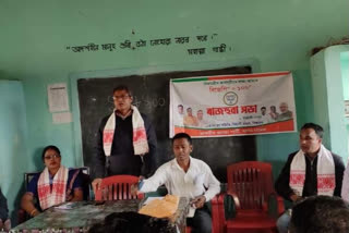 Booth committee meeting held at Bihali