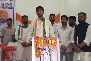 Youth congress chhattisgarh