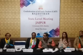 CAIT State Level Meeting in Jaipur,  Jaipur News