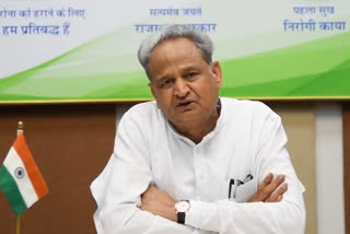 Result of body election,  CM Ashok Gehlot tweet