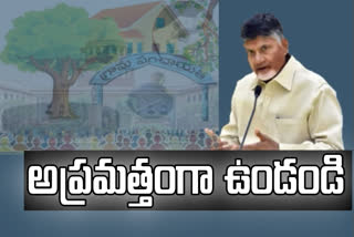 chandrababu